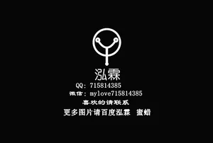泓霖 有机宝石 琥珀图片