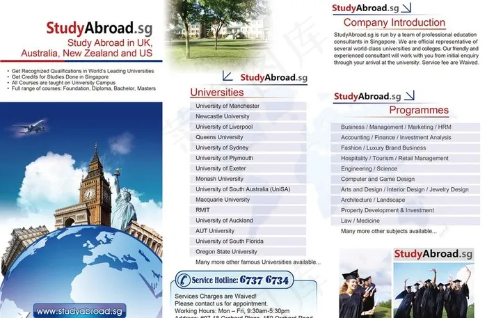 留学三折页图片psd模版下载