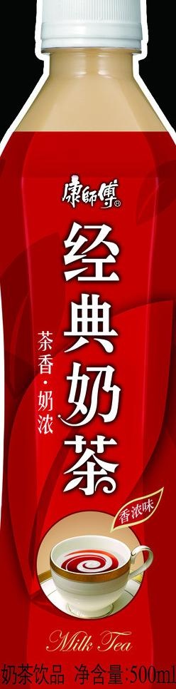 康师傅经典奶茶瓶 香浓味图片psd模版下载