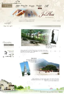 旅游观光网页psd模板