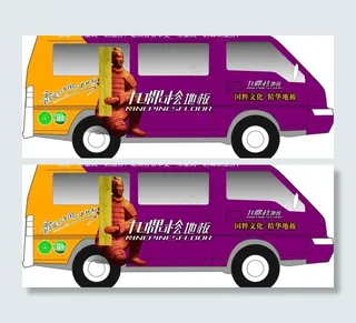 九棵松车体广告图片