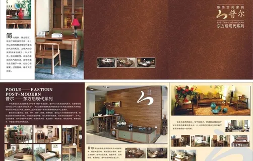 家具单页 家具单页