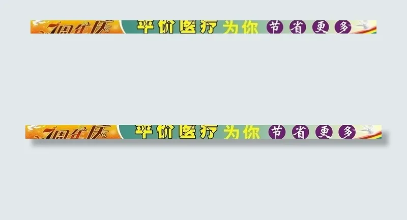 楼梯间图片cdr矢量模版下载