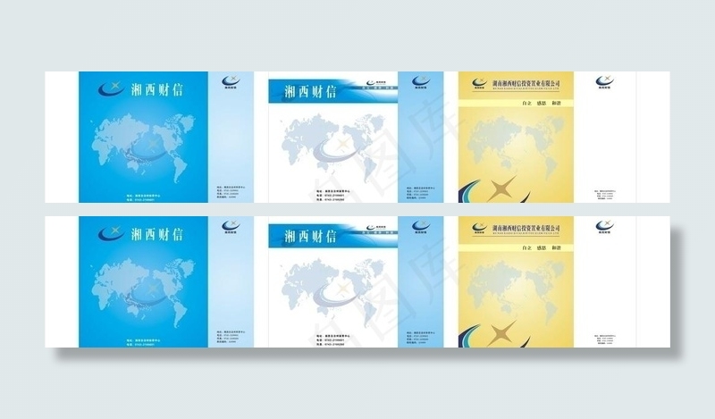 手提袋 cdr 矢量 财信 蓝色背...