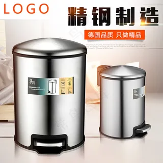 淘宝主图 不锈钢垃圾桶 直通车图