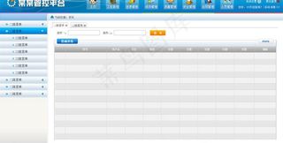 软件ui界面图片