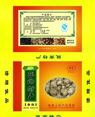 花菇包装图片