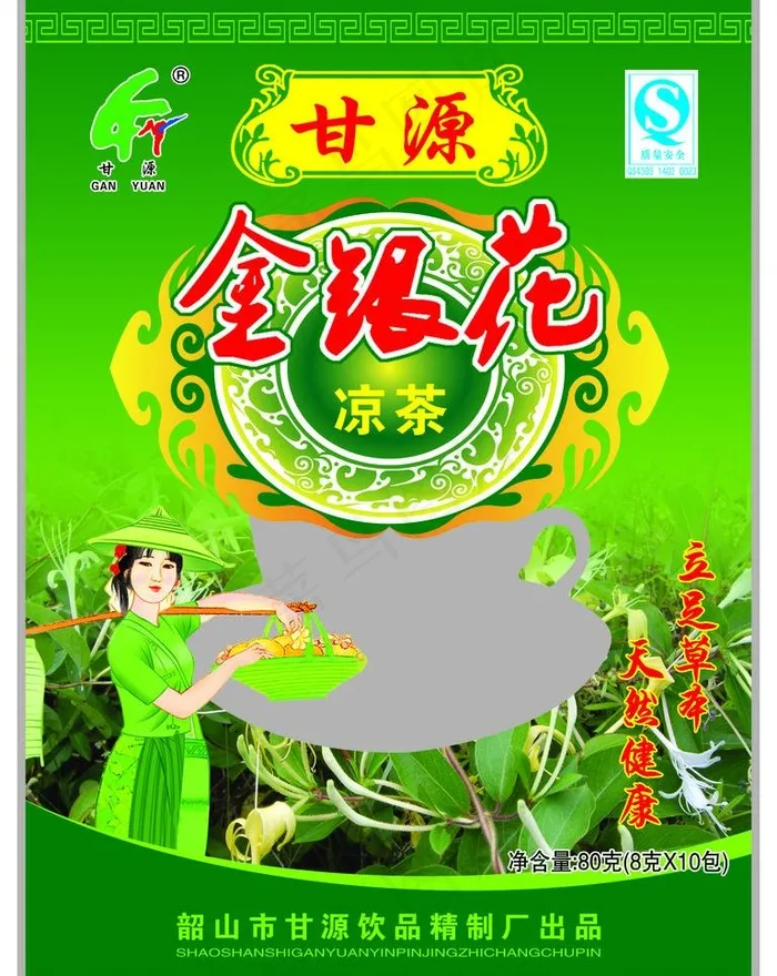 金银花包装图片psd模版下载