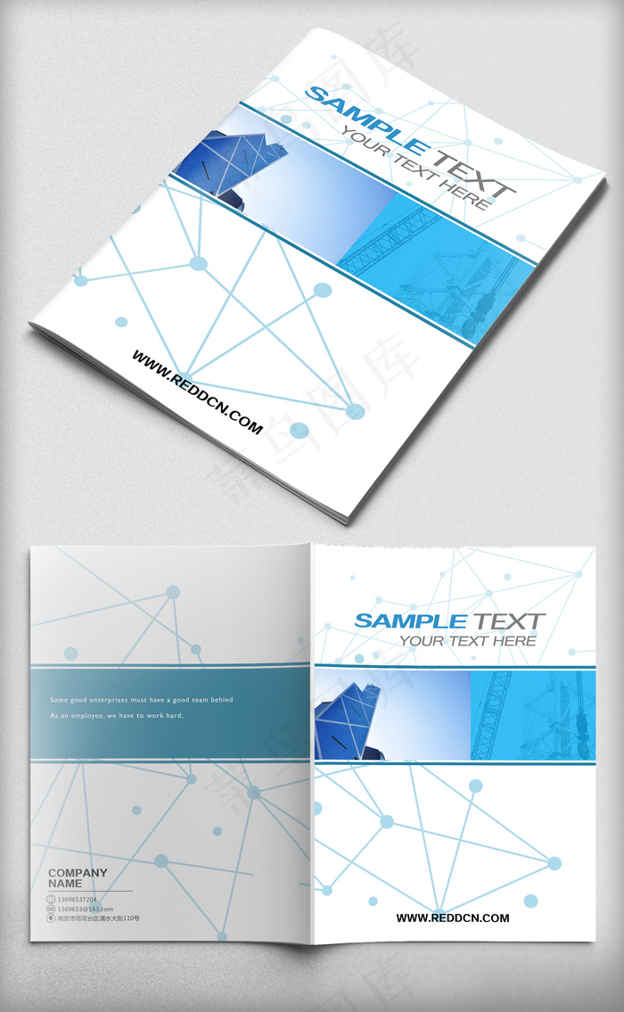 2017商务蓝色科技创意线条封面