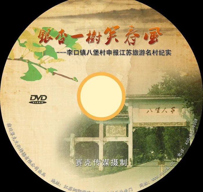 cd封面图片