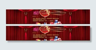 感恩节海报设计图片