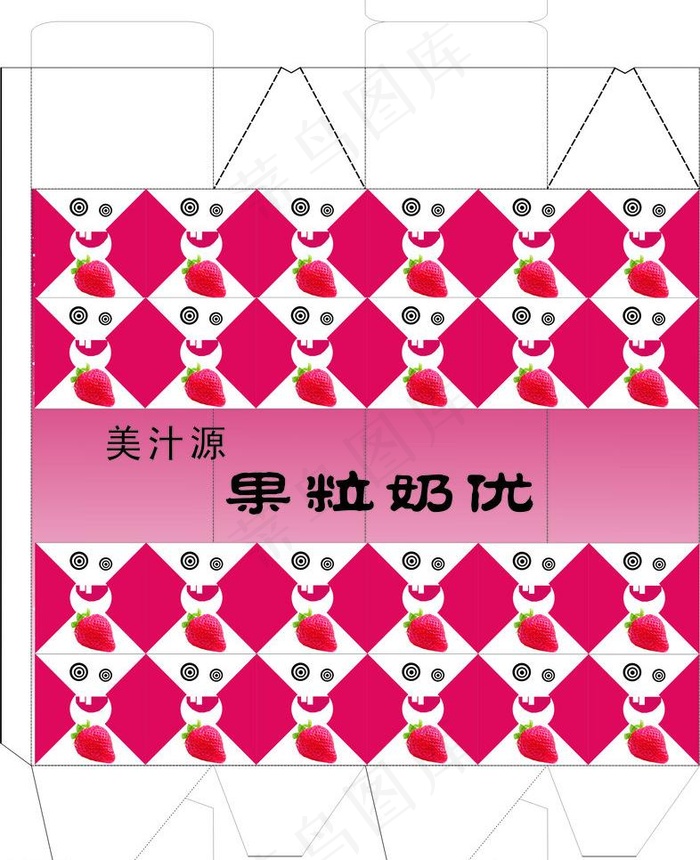 酸奶小包装图片cdr矢量模版下载