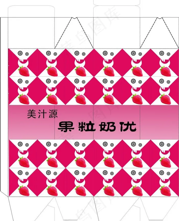 酸奶小包装图片cdr矢量模版下载