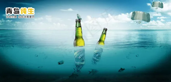 啤酒海报广告 啤酒海报广告