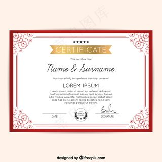 红色的装饰性框架文凭