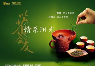 茶叶包装图片