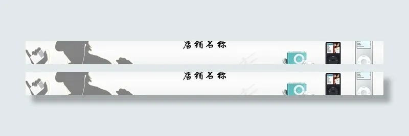 店招图片