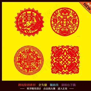 喜字 婚礼婚庆图片