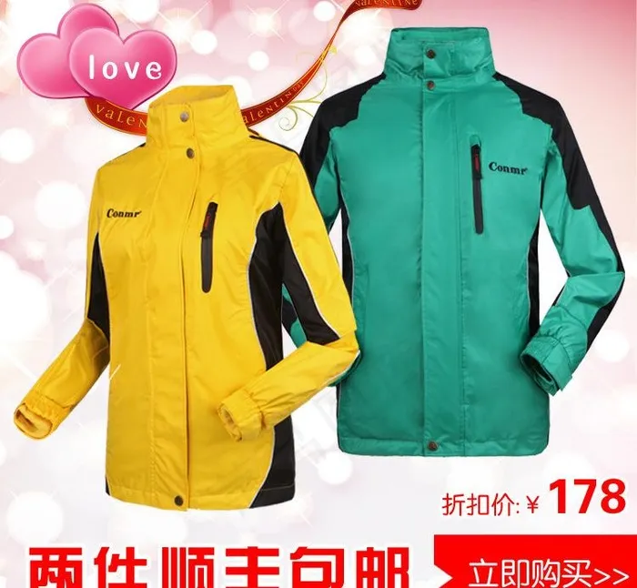 情人节促销图片psd模版下载