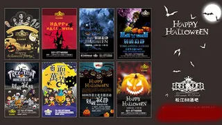 万圣节海报