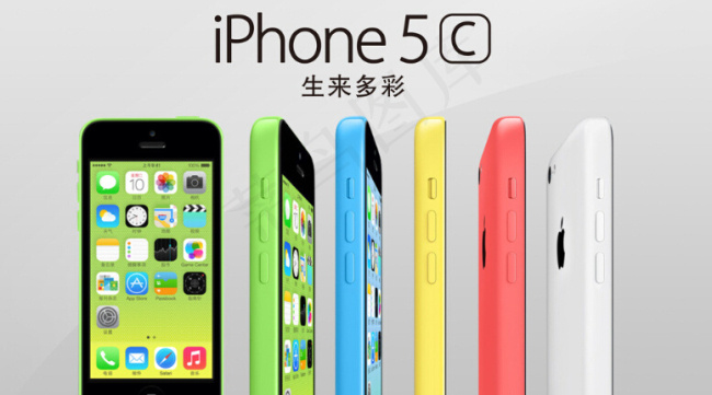 iphone5C海报(7402X4331(DPI:100))psd模版下载