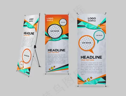 简约展架 简约展架