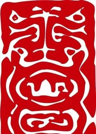 印章 中华传统 矢量 AI_0002