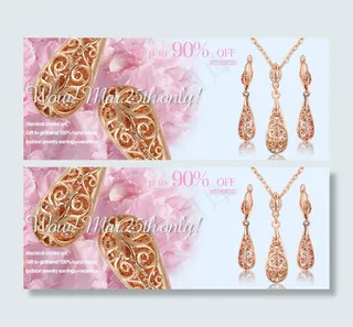 速卖通促销横幅