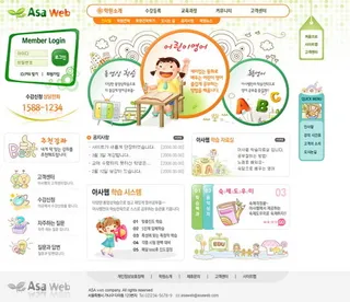 卡通儿童补习网站PSD模板下载