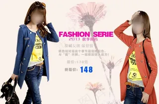 淘宝女装海报图片