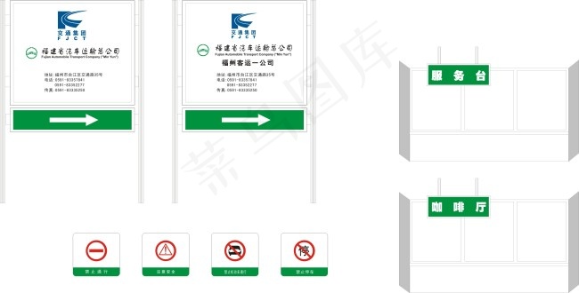 站立式导视牌免费素材cdr矢量模版下载