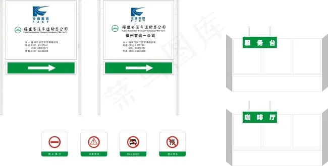 站立式导视牌免费素材cdr矢量模版下载