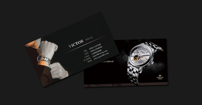 高档创意名表名片