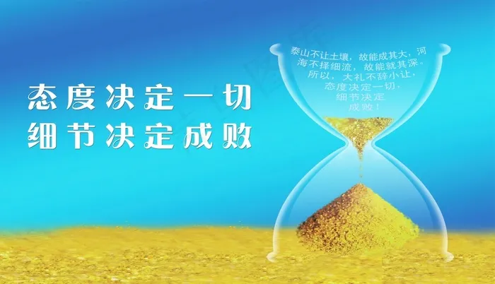 企业文化展板图片(8142X4677(DPI:220))psd模版下载