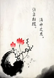 中国风水墨荷花图片