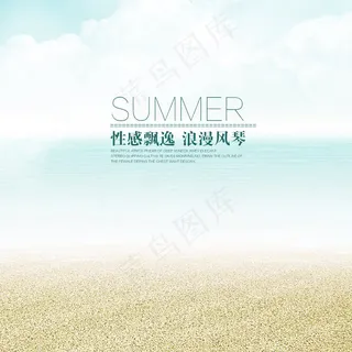 海边沙滩背景