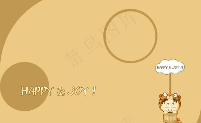 儿童PSD模板psd模版下载