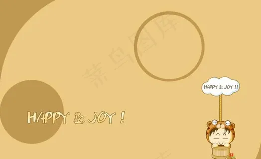 儿童PSD模板 儿童PSD模板