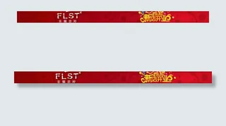 商城首页店招导航图片