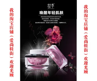 美丽华贵，高端护肤品平面设计