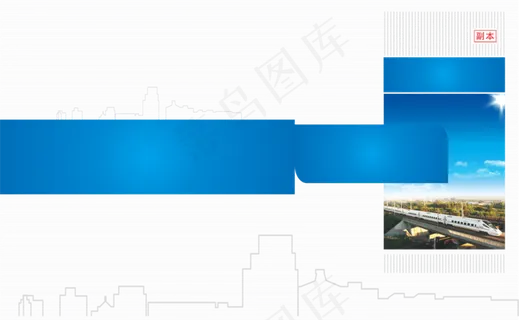 标书封面 标书封面
