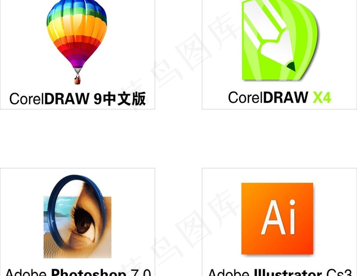 设计软件图片cdr矢量模版下载