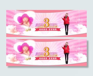 淘宝婴儿服装海报