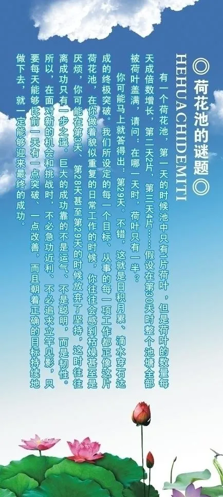 企业文化图片cdr矢量模版下载