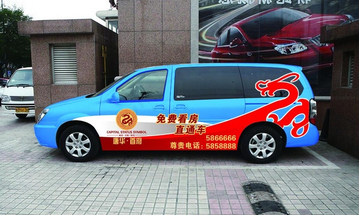 车身贴