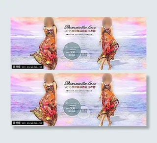 淘宝女装连衣裙海报素材