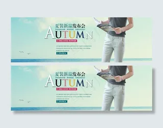 宝夏季男装新品海报psd素材图片