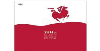 马年台历封面图片