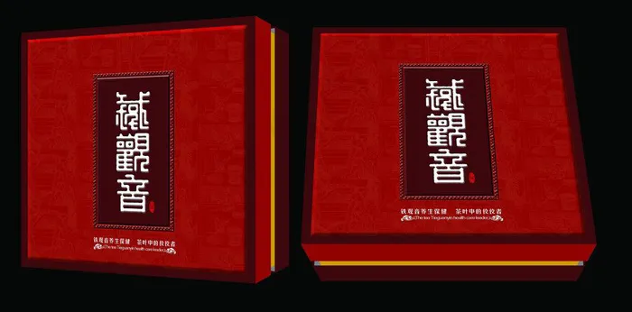 茶叶包装（平面图psd模版下载
