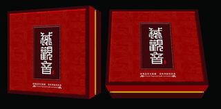 茶叶包装（平面图